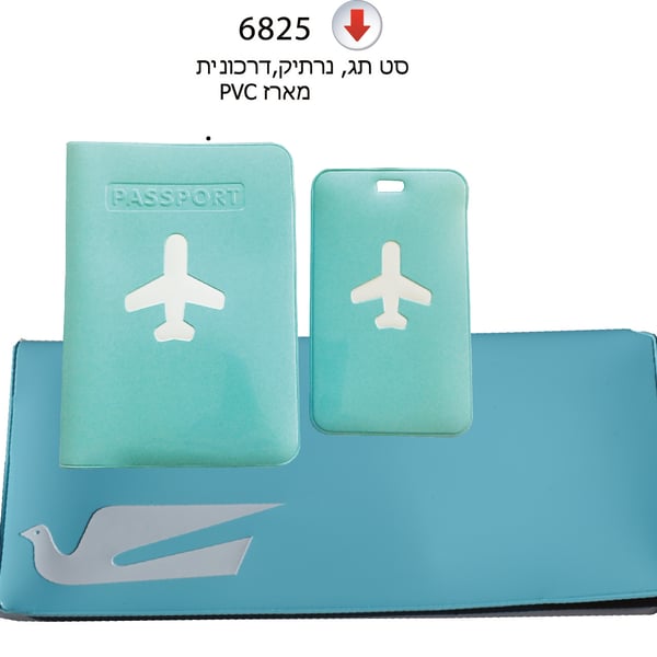 Passport Holder Set with Tag in PVC - Premium Corporate Gift