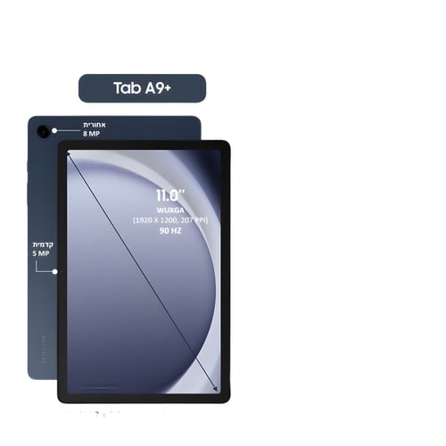 Galaxy Tab A9 Plus – טאבלט 11 אינץ' מרשים מבית סמסונג
