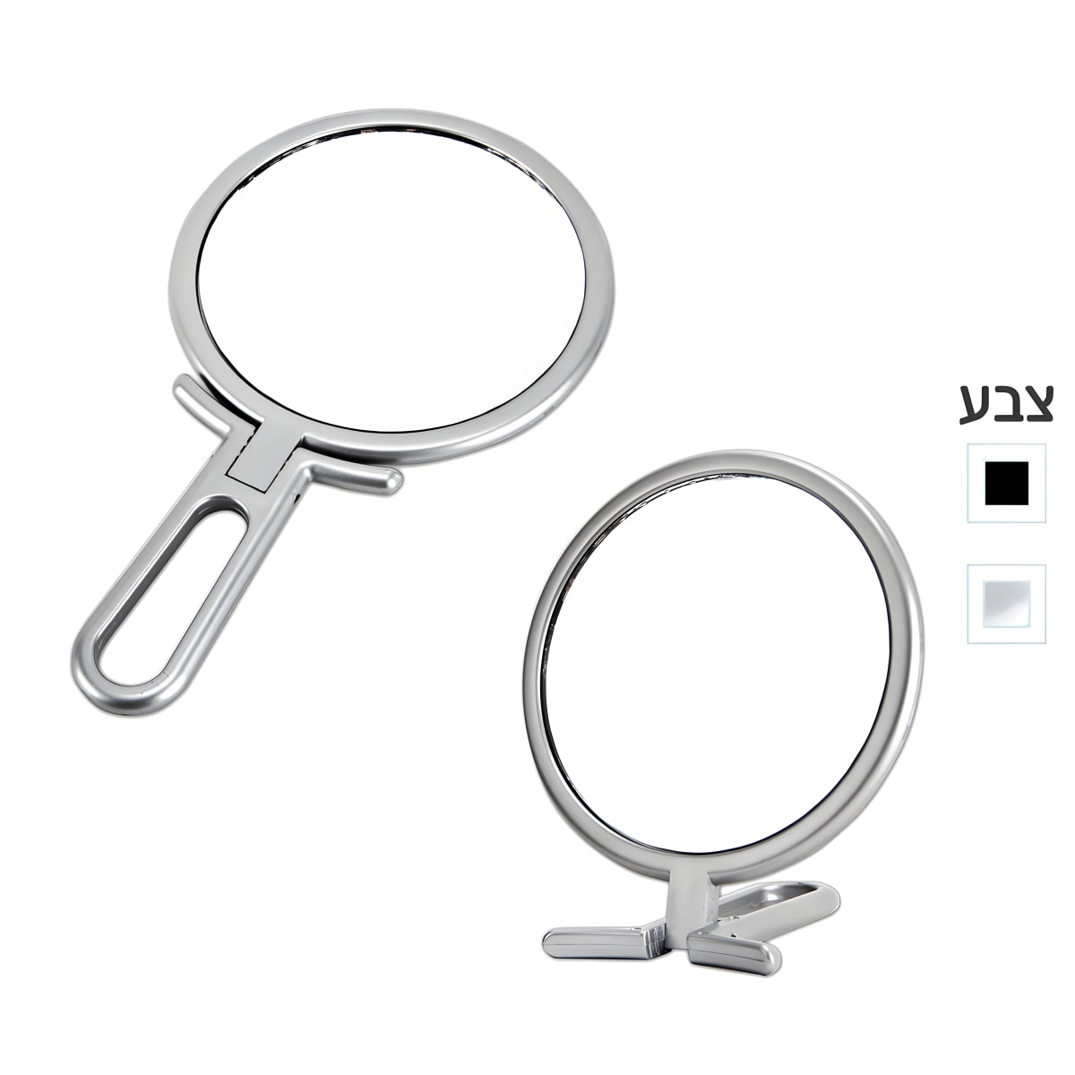 מראה שולחנית ומראת יד דו שימושית עיצוב יסמין