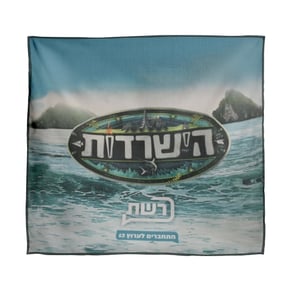 מגבת כפולה איכותית 140x140