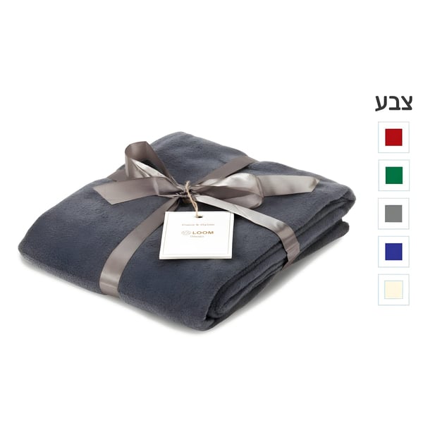 שמיכת פליז מפנקת עם אריזת מתנה