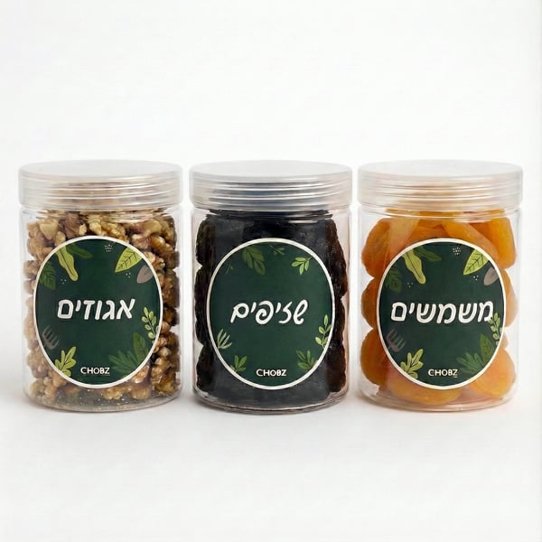 Tu BiShvat Gift Pack - Blessings, Growth, and Prosperity