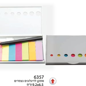 מתקן לדיגיטליים צבעוניים - פתרון מצוין לארגון