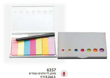 מתקן לדיגיטליים צבעוניים - פתרון מצוין לארגון