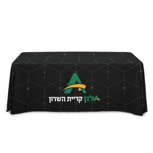 מפת שולחן מעוצבת לכנסים