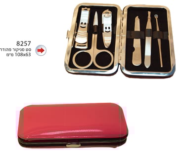 ערכת מניקור מקצועית - טיפוח תמידי