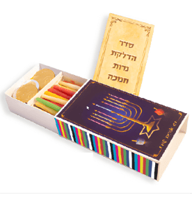מארז ייחודי ואיכותי לחנוכה