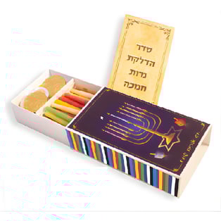 מארז ייחודי ואיכותי לחנוכה