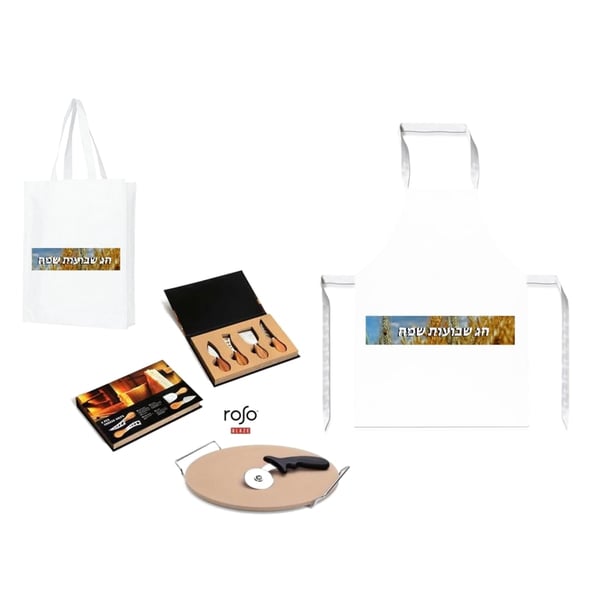 Shavuot Gift Set Inspired by Italy