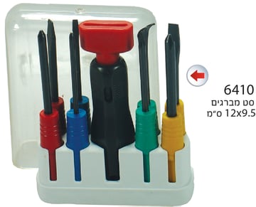 סט מברגים קטנים 8 חלקים בקופסא איכותית