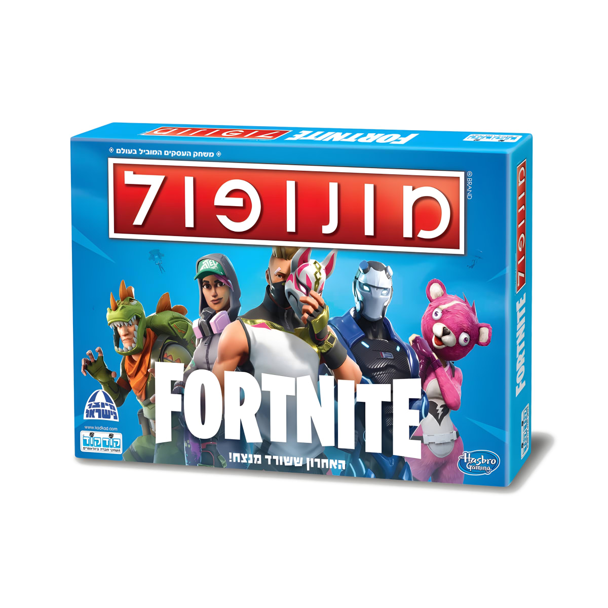 משחק מונופול פורטנייט מסעיר