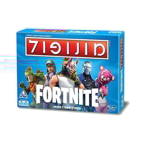 משחק מונופול פורטנייט מסעיר