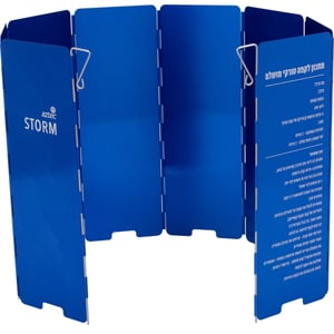 Foldable Windshield for Camping Stove - Perfect for Outdoors