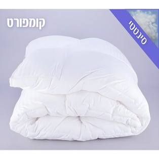 שמיכת הוליפייבר קומפורט בד כותנה ופוליאסטר