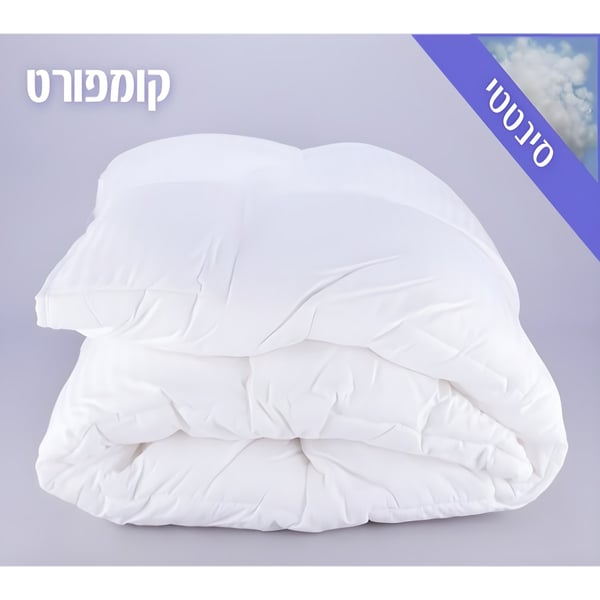 שמיכת הוליפייבר קומפורט בד כותנה ופוליאסטר