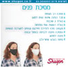 High-Quality Reusable Cotton Breathing Mask