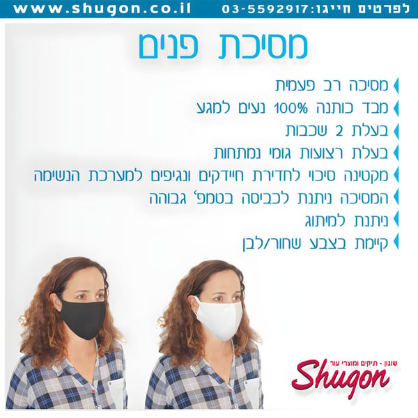 High-Quality Reusable Cotton Breathing Mask