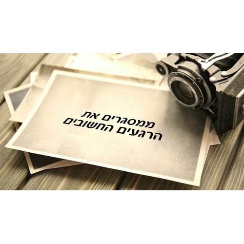 מסגרת תמונה אופקית עם בסיס עץ איכותי