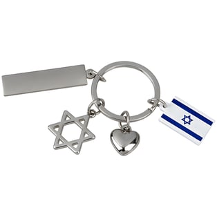 מחזיק מפתחות מתכתי חמסה לב ודגל ישראל עם לוחית למיתוג