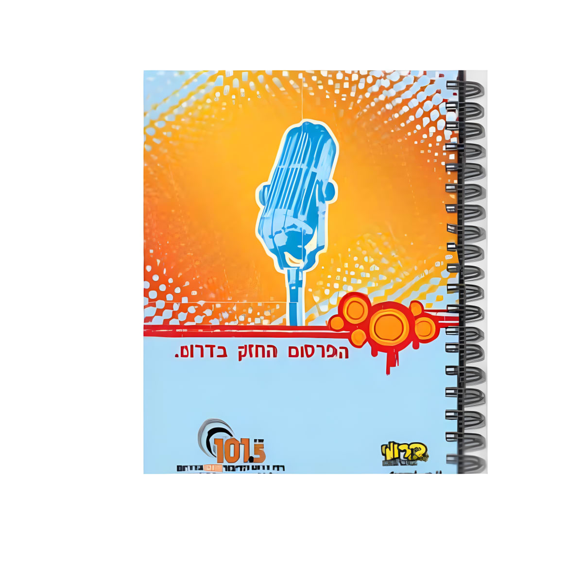 מחברת עם תמונת מיקרופון וגלגלי שמש