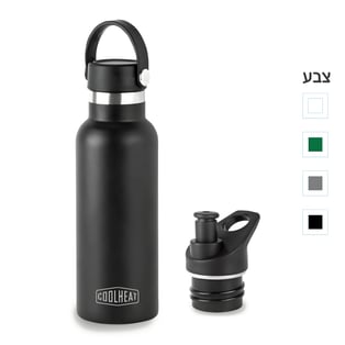 בקבוק תרמי מתקדם לשימור חום וקור - איסלנד 500 מ"ל