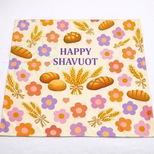 שמיכת פיקניק עם מיתוג צבעוני מלא גודל 140X140