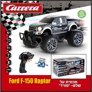 רכב שלט מהיר וחזק CARRERA FORD F-150