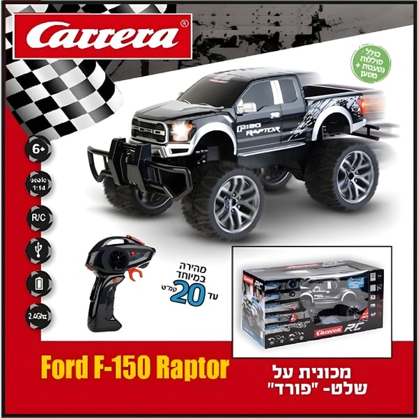 Fast and Powerful Remote Control Car CARRERA FORD F-150