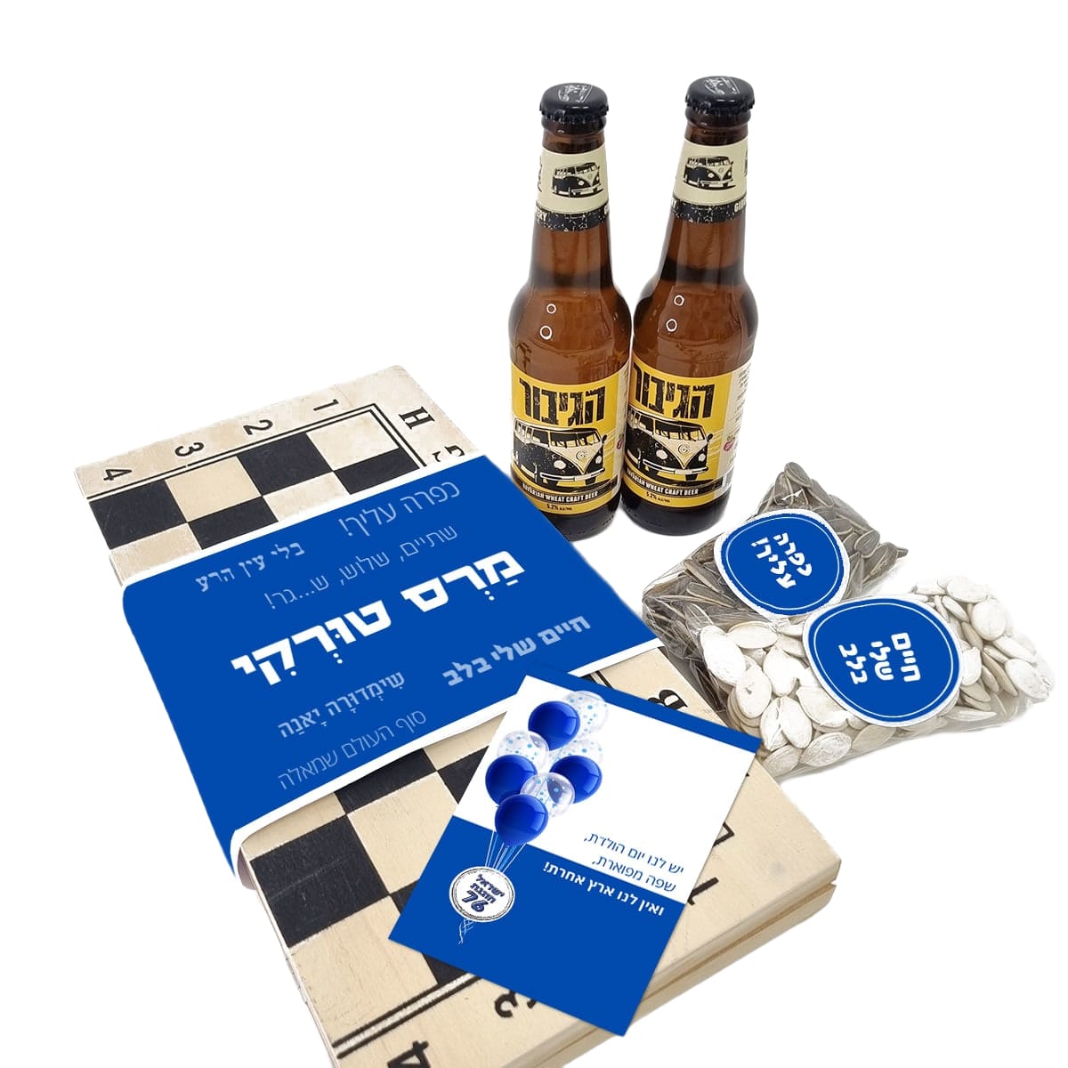 מארז שפה עברית מושלמת - לימוד והנאה