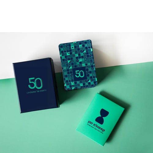משחק שאלות נוסטלגי '50 רגעים בזמן' מבית 99WAYS