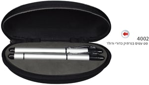 Pen Set with Case - Impressive Corporate Gift