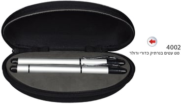 סט עטים בנרתיק - מתנה עסקית מרשימה