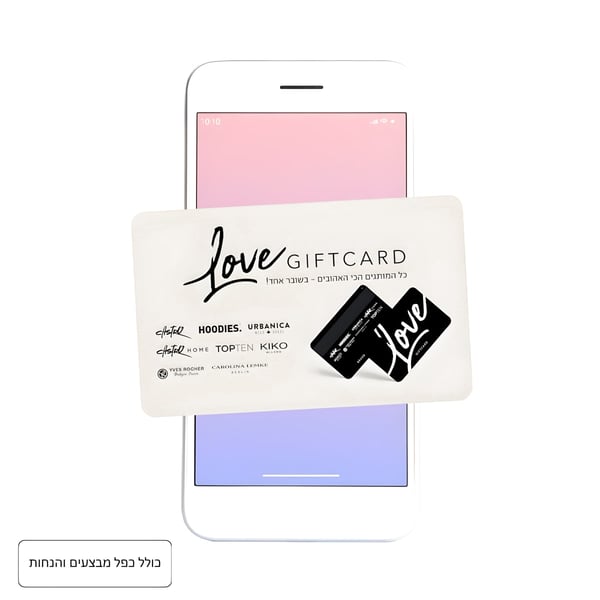 Love Gift Card - Indulgent Digital Voucher with Bonus Offers