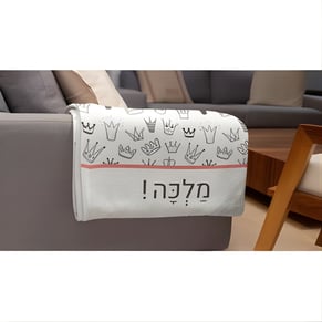 שמיכת פליז אישית עם הדפסה צבעונית – גודל יחיד