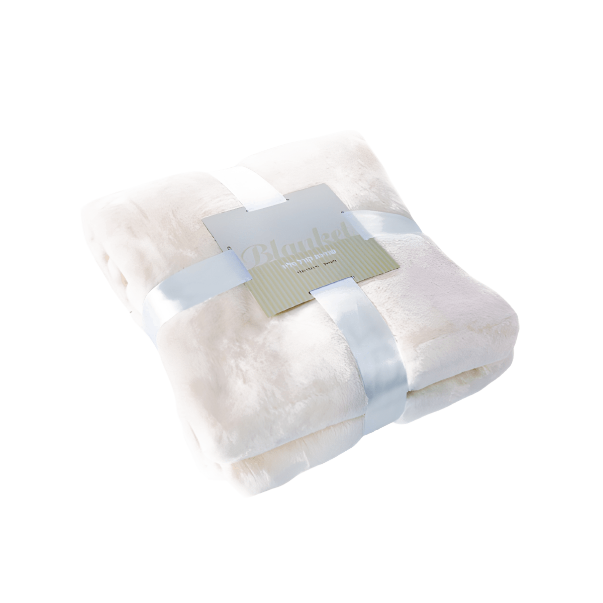 שמיכת מיקרופייבר מפוארת למתנה