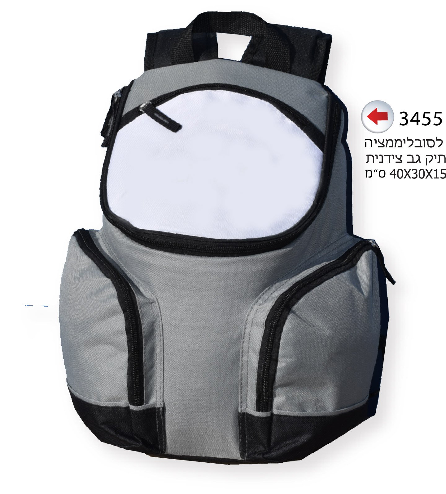 תיק גב צידנית PEVA - פתרון מושלם לטיולים