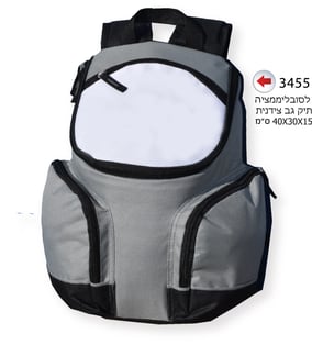 תיק גב צידנית PEVA - פתרון מושלם לטיולים