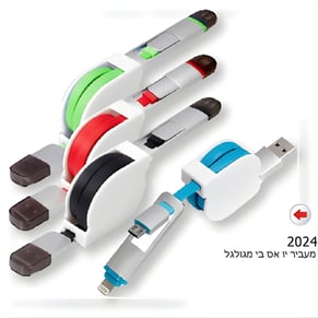 כבל USB נשלף לטעינה והעברת נתונים