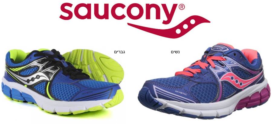 נעלי ספורט SAUCONY - כושר נוח ואיכותי
