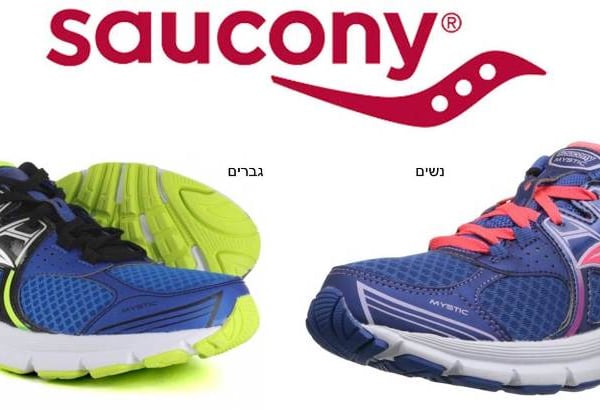 SAUCONY Athletic Shoes - Comfort and Quality