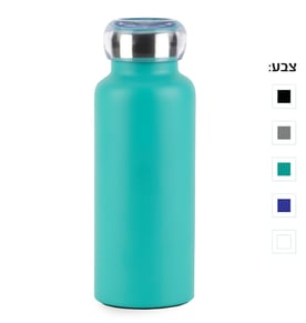 בקבוק תרמי מנירוסטה לשמירת חום וקור - 500 מ"ל הלסינקי