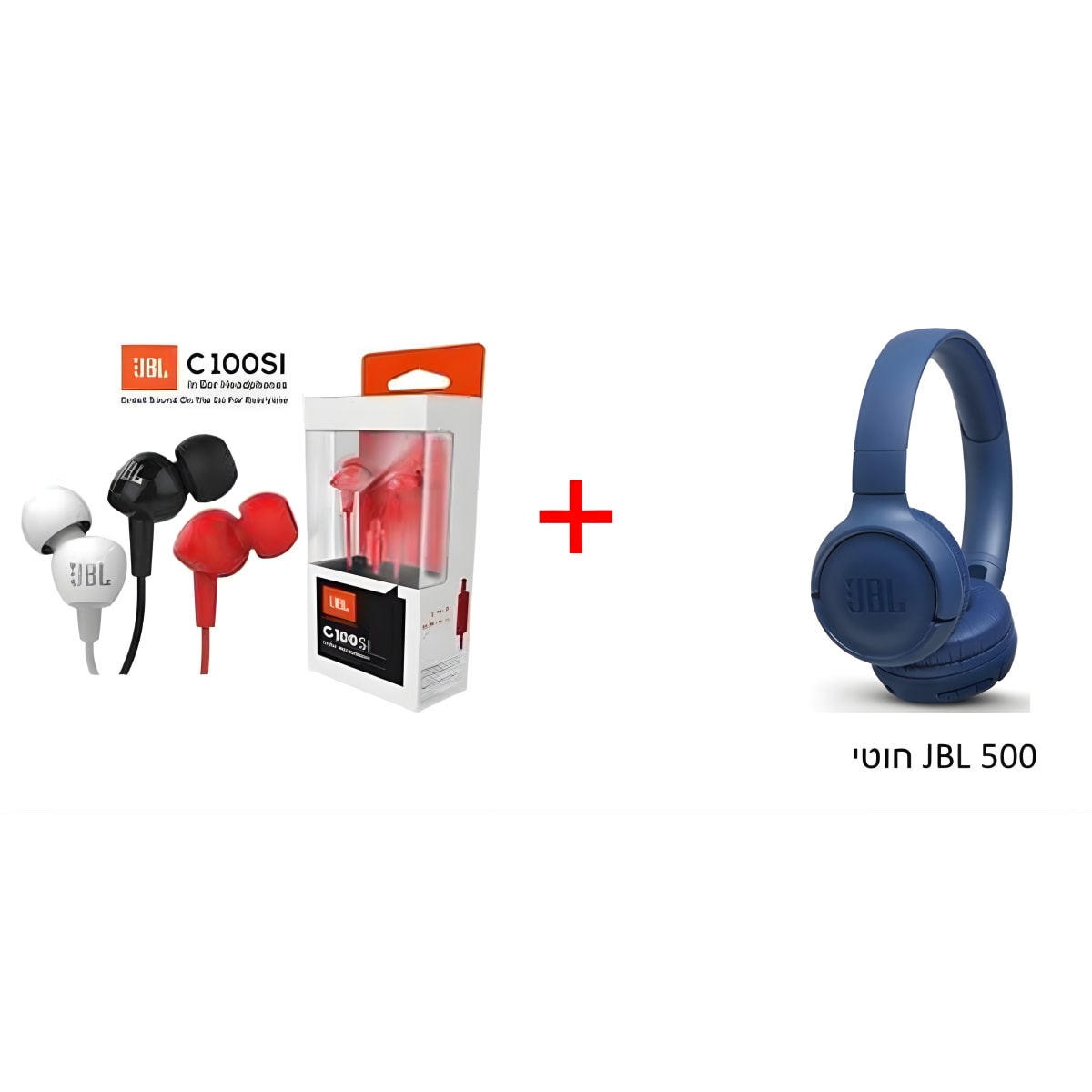 מארז הכולל אוזניות אלחוטיות JBL ואוזניות חוט איכותיות