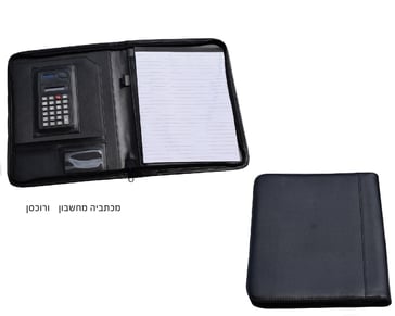 תיק כתיבה עם מחשבון ורוכסן PU
