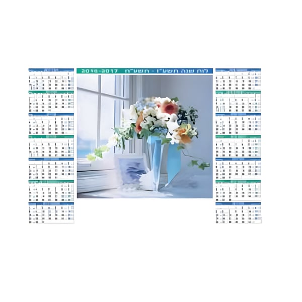 Luxury Laminated Calendar with 14/16 Months, Customization & Logo Print
