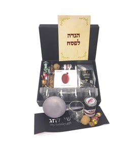 מתנה יוקרתית לפסח - מארז שי איכותי