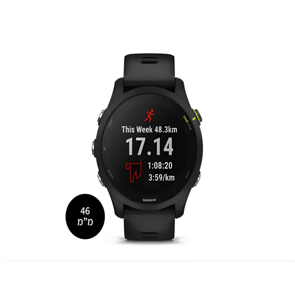 Smart Fitness Watch with Music Player Forerunner 255