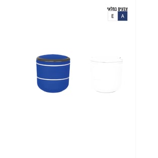 Thermal Food Box - Heat and Cold Retention, Two Tiers