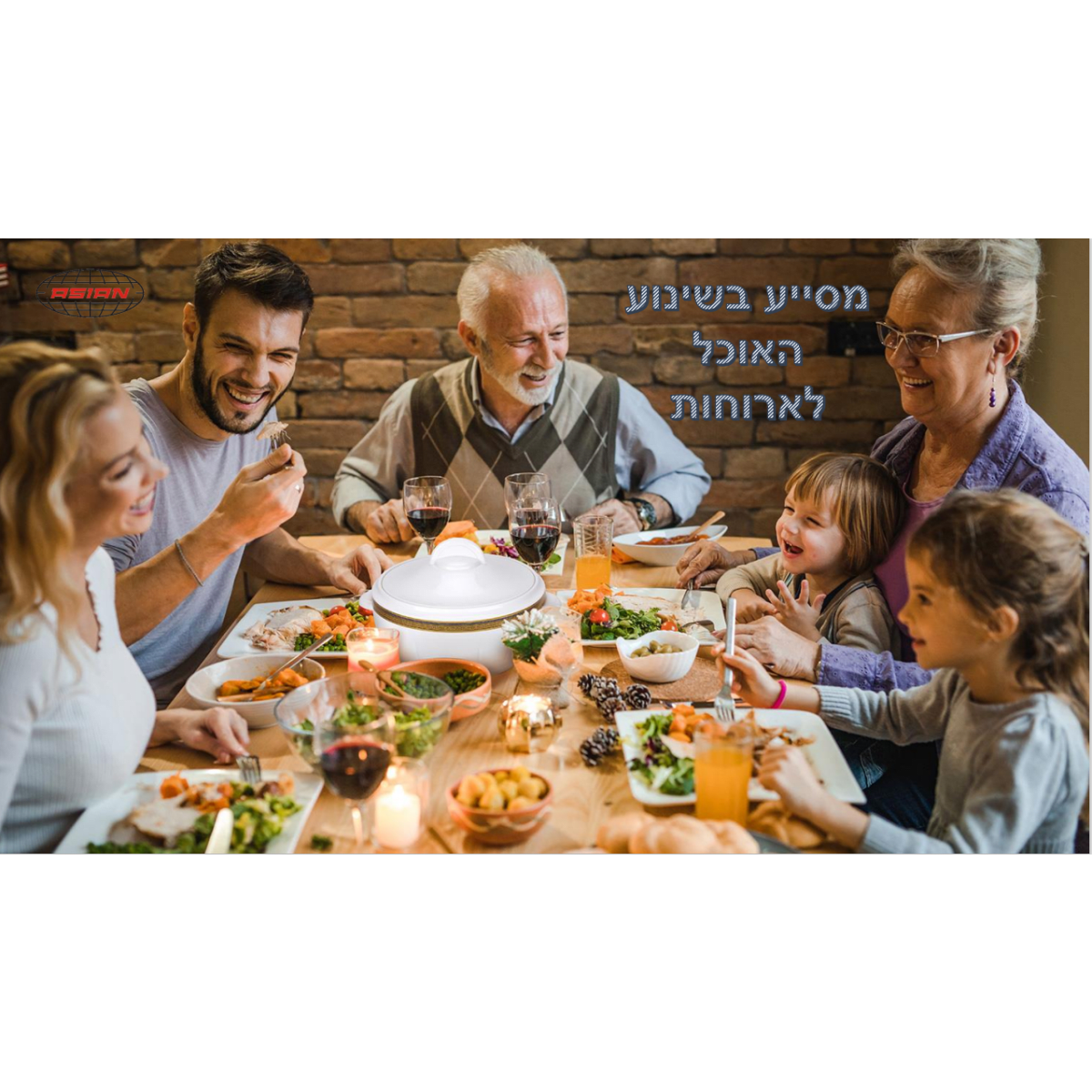 מארז 3 סירי תרמוסיר -סיר הגשה מהודר שומר חום ! הסיר המקורי מהודו