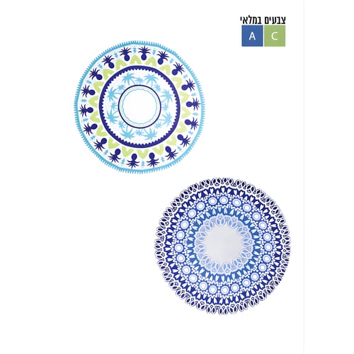 מגבת חוף עגולה עם תיק נשיאה מעוצב - קוטר 150 ס"מ