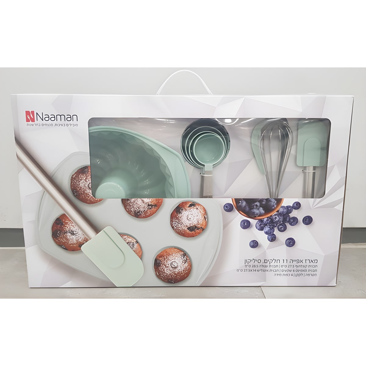 מארז סיליקון לאפייה - 11 חלקים מושלמים